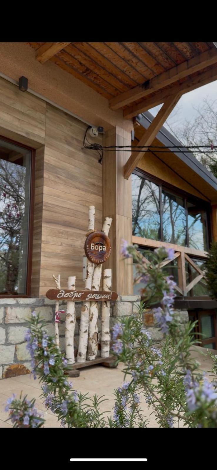 Villa Bora Kuce Na Reci Belgrad Exterior foto
